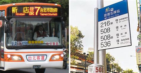 丁火 2024 夢見搭公車號碼